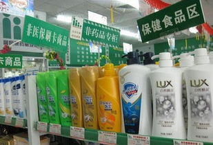 汕尾藥店跨界經營新觀察 日用品價格優勢凸顯，傳統超市面臨挑戰